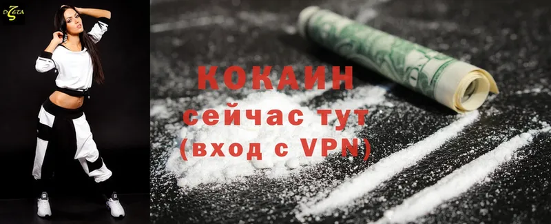 гидра ссылка  Краснозаводск  COCAIN FishScale 