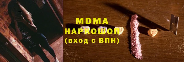 марки lsd Богородск