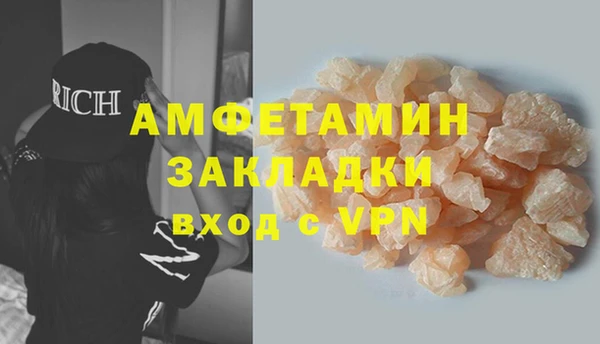 альфа пвп VHQ Богданович