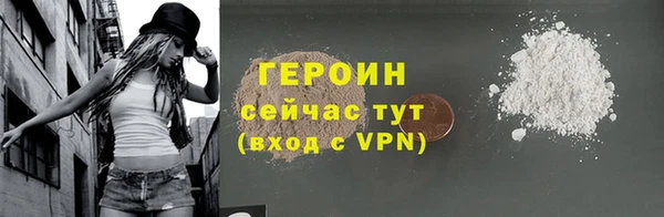 альфа пвп VHQ Богданович