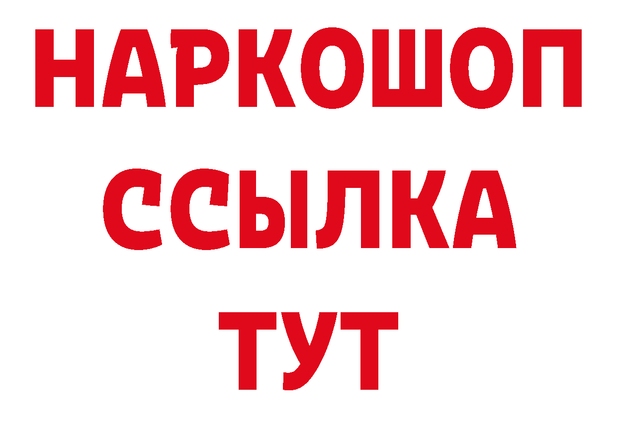 Продажа наркотиков дарк нет состав Краснозаводск