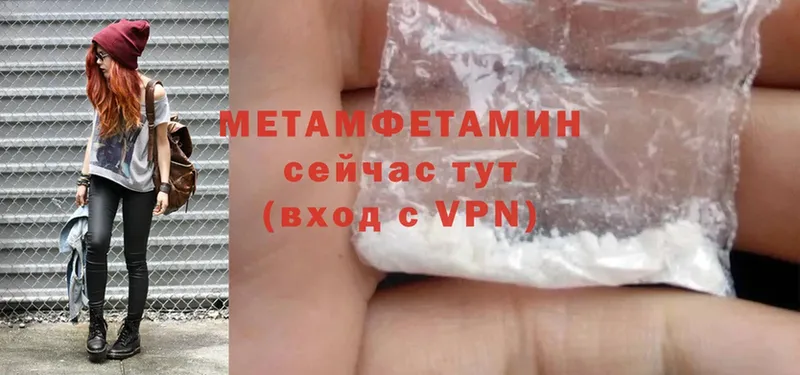 KRAKEN tor  купить  сайты  Краснозаводск  МЕТАМФЕТАМИН Methamphetamine 